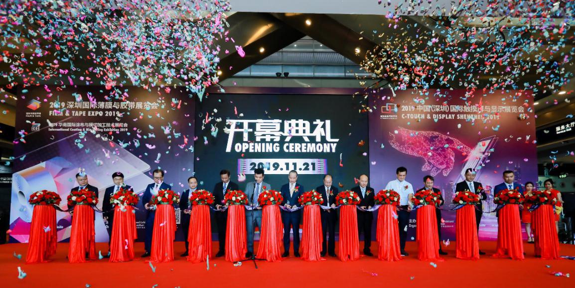 2020深圳国际薄膜与胶带展一键开启5G时代关键材料商机