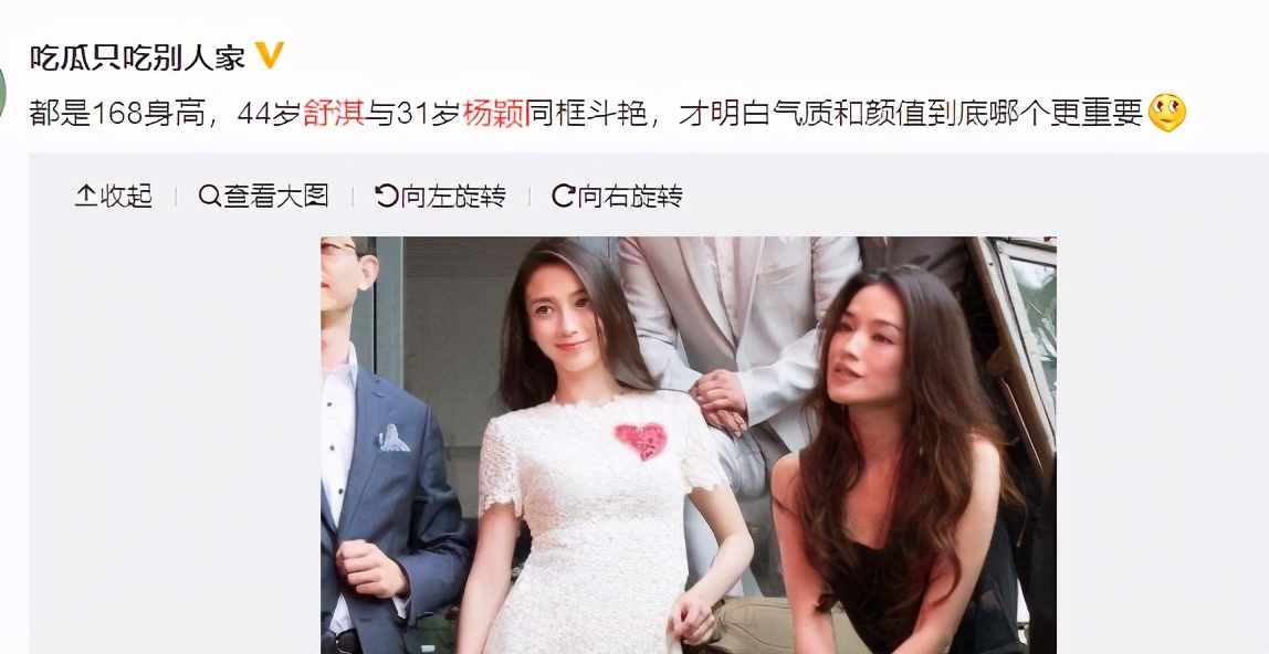 Photograph of activity of Deng Lunshu Qi came, shu Qi is dignified and elegant, has not Deng Lun drunk to begin above? 