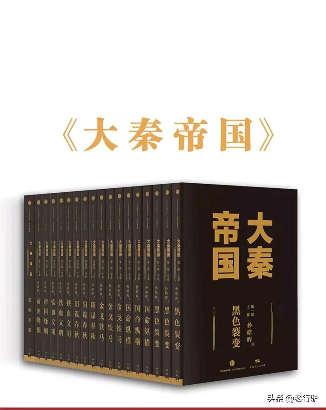 电视剧【大秦赋】嬴政与秦献公，秦孝公，嬴驷，嬴稷的辈分关系