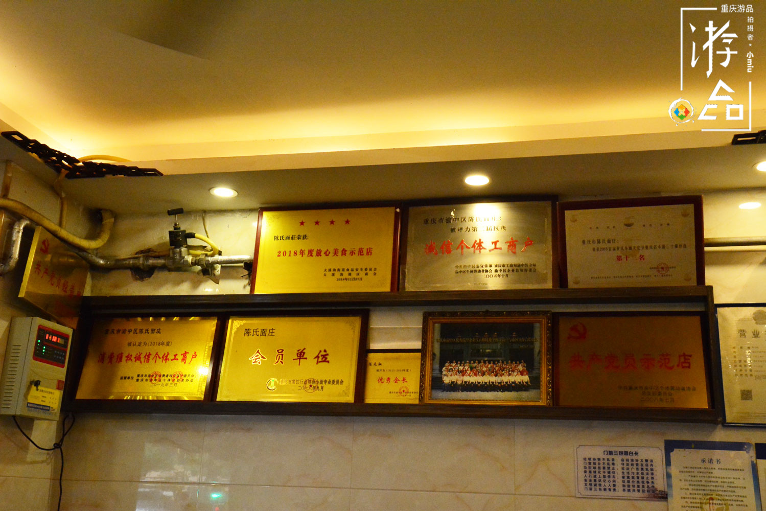 重庆大溪沟的情怀：22年经营的陈氏面庄，1两16元的美味