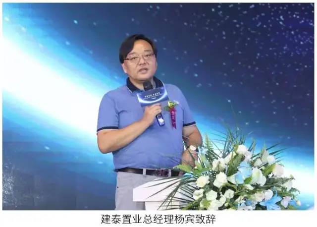 未来社区 生活示范 