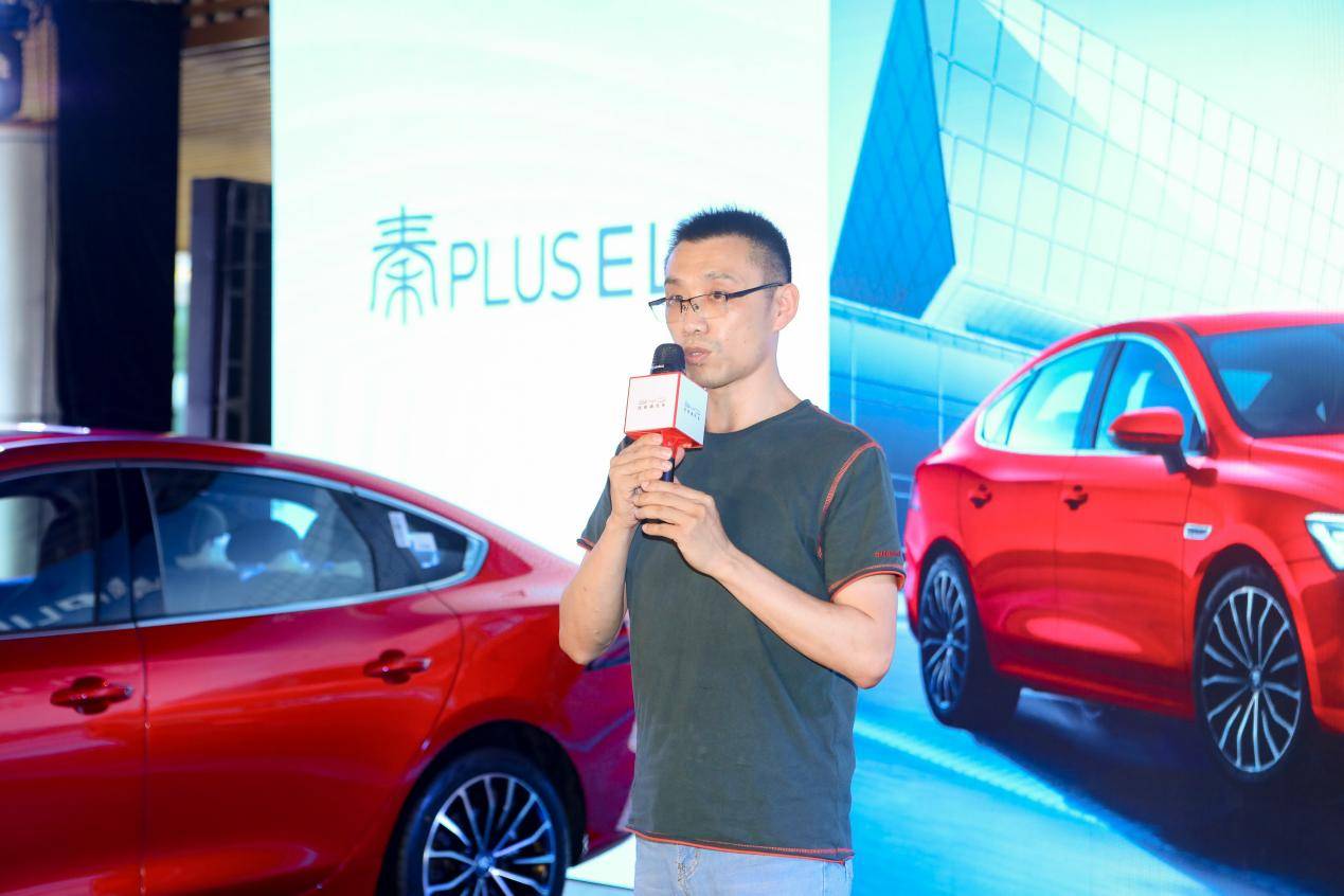 比亚迪秦PLUS EV 登陆福州秀实力