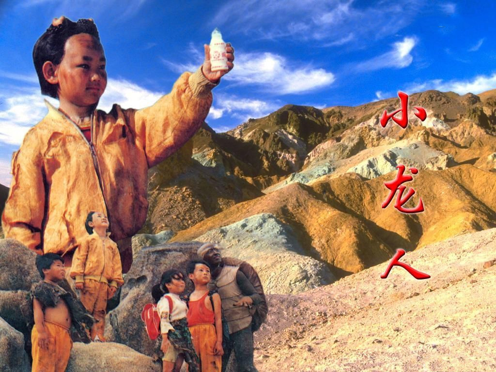 《小龙人》播出29年,小龙人当副校长,奇奇结婚,小龙套变顶流