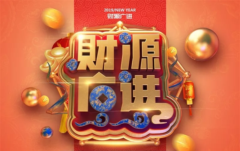 你一直在找的C4D工程模型，送44款新年字体3D立体素材，快来拿