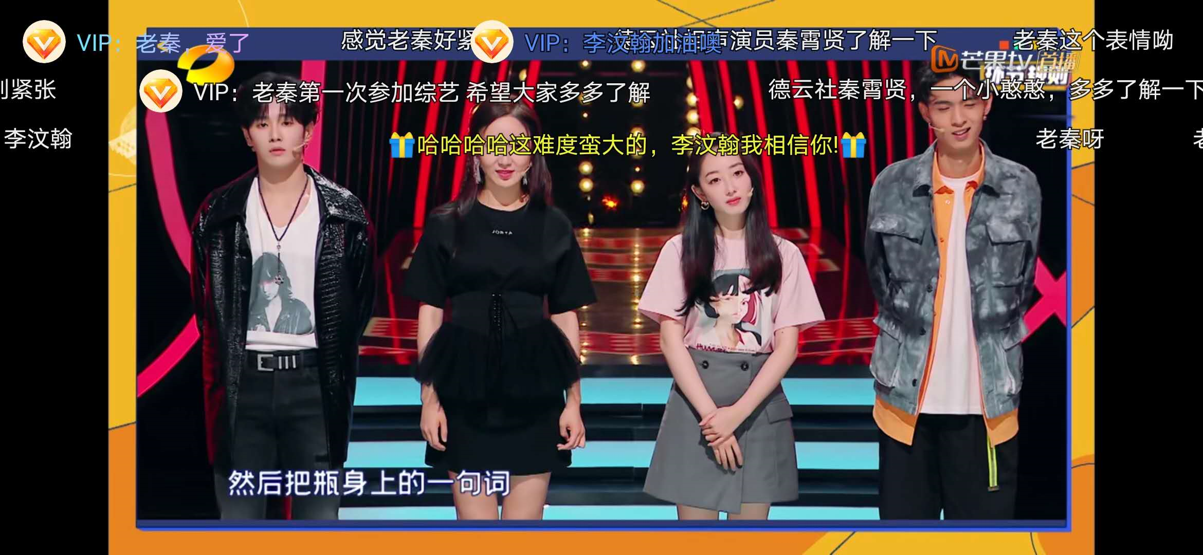 沈腾李诞都拯救不了《笑起来真好看》，太尴尬