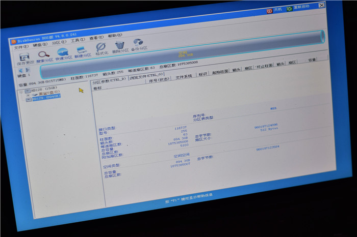 朗科超光固态硬盘N530S实测，堪称性价比利器