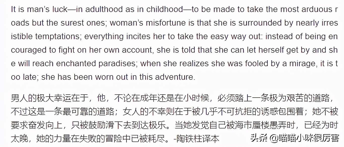 郑爽展示了她蠢又坏的一面，但娱乐圈里这样的