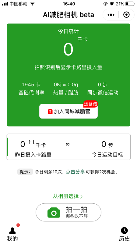 最近超火的5款微信小程序，功能超强，你肯定用得上！