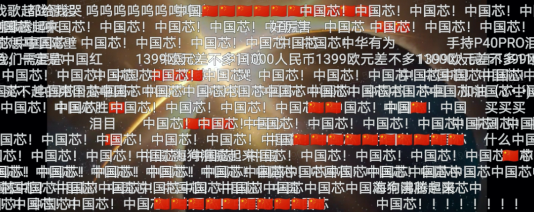 深陷芯片斷供門，華為年度旗艦Mate40能挽救頹勢嗎？