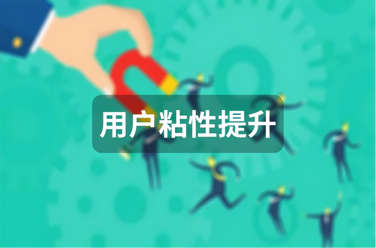 私域无法变现？这些客户生命周期管理法，一定要知道