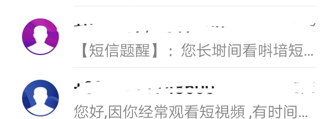 只需这样设置，一个骚扰电话也打不进来！并且要记住6个“一律”