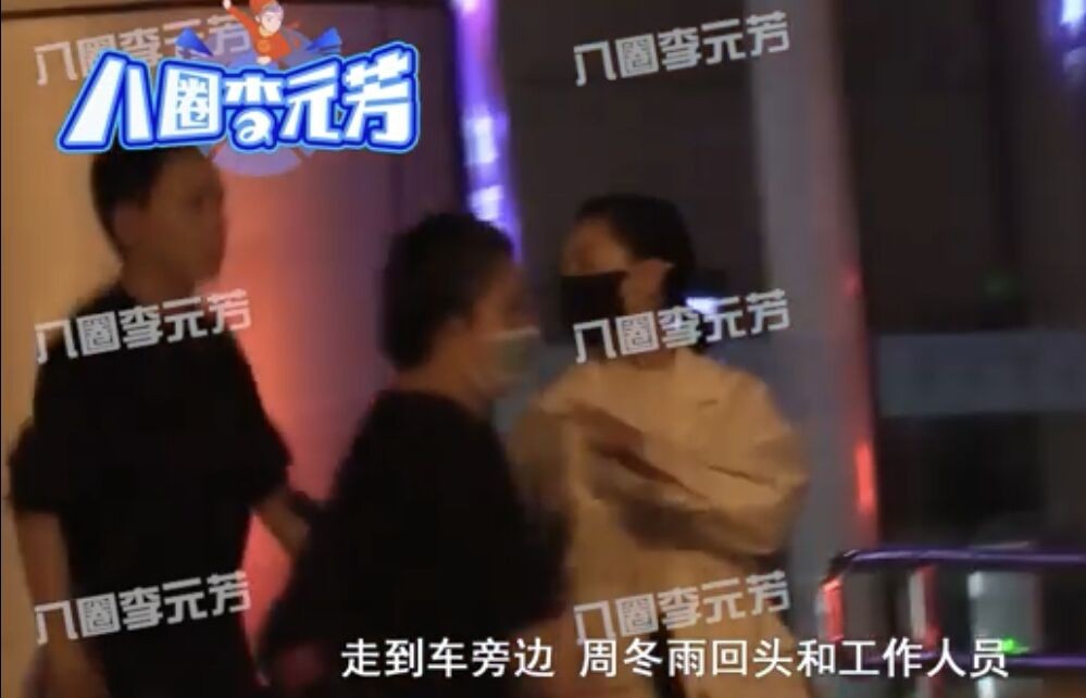 29岁周冬雨深夜收工，身材瘦小打扮低调，近百万豪车十分抢眼