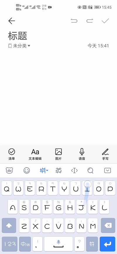 2020秋季报告：手机输入法AI时代来临，百度输入法优势明显