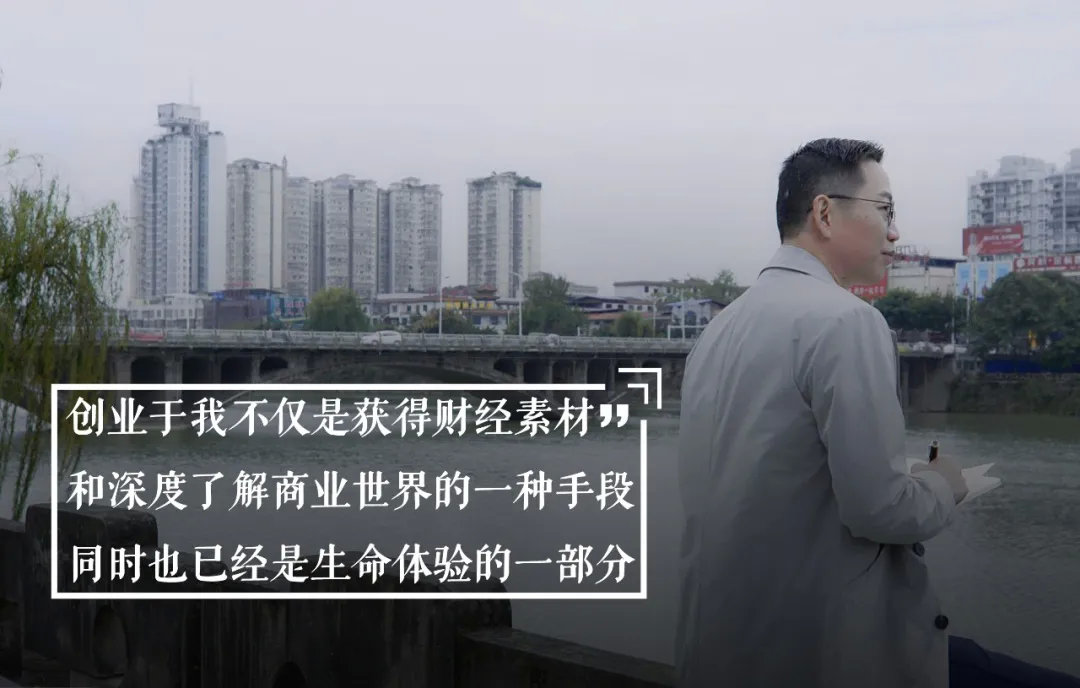 吴晓波：创业是一场可以量化的行为艺术