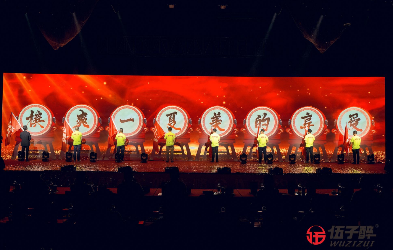 伍子醉＆美的战略合作暨湘潭铺子槟爽一夏美的享受活动圆满举办