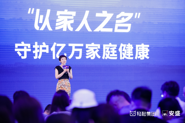轻松集团战略签约全球最大保险公司安盛保险集团