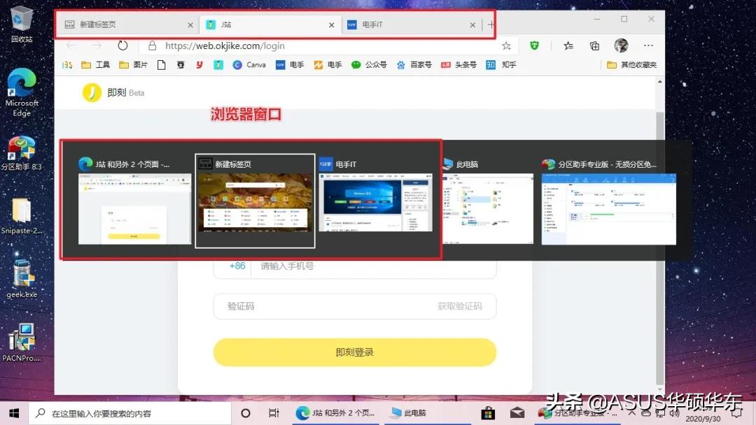 Windows 10 又更新了，让我们关闭这个烦人功能