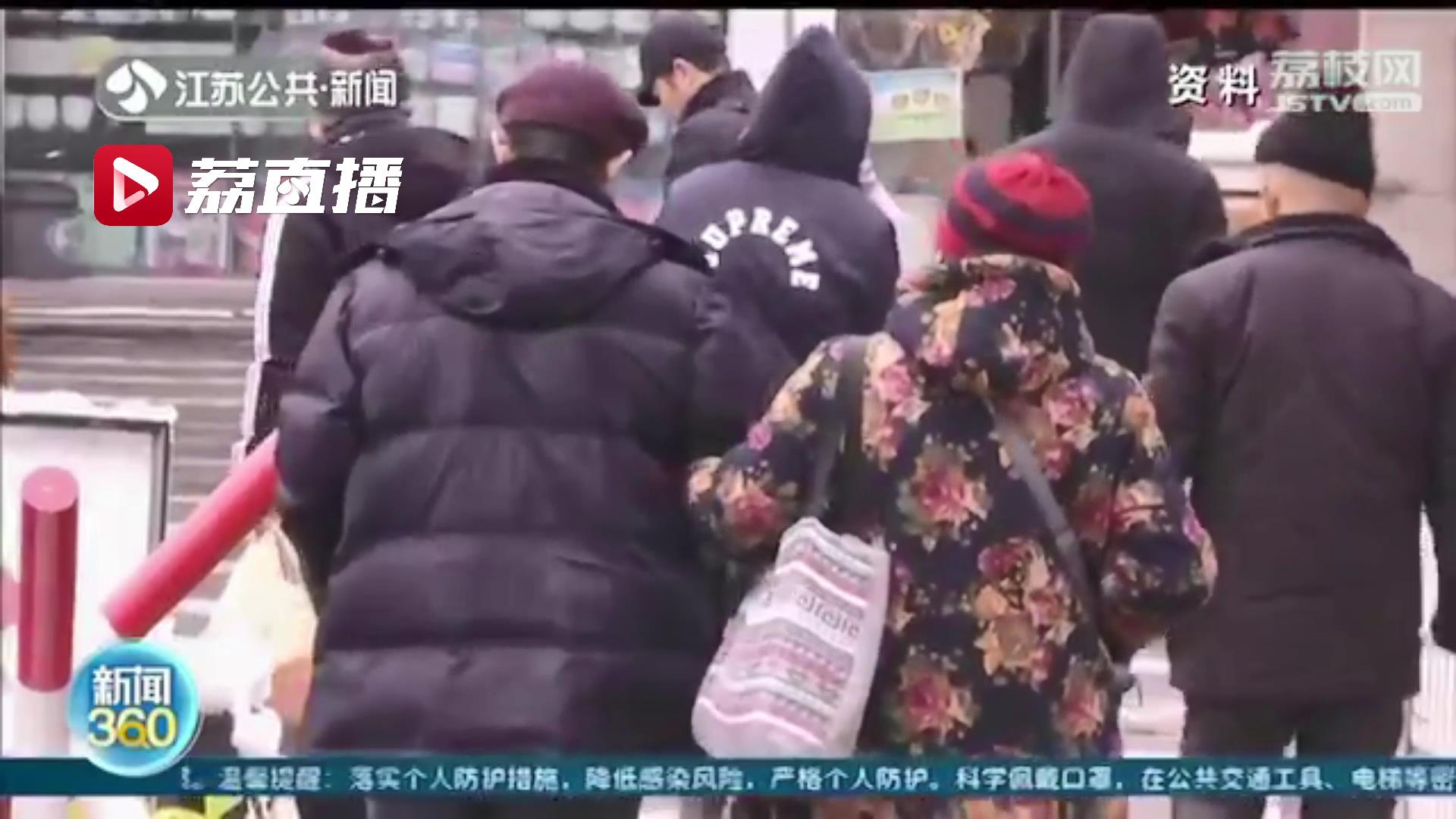 南京市急救中心启动应急预案 提醒市民预防这三种“寒冷病”