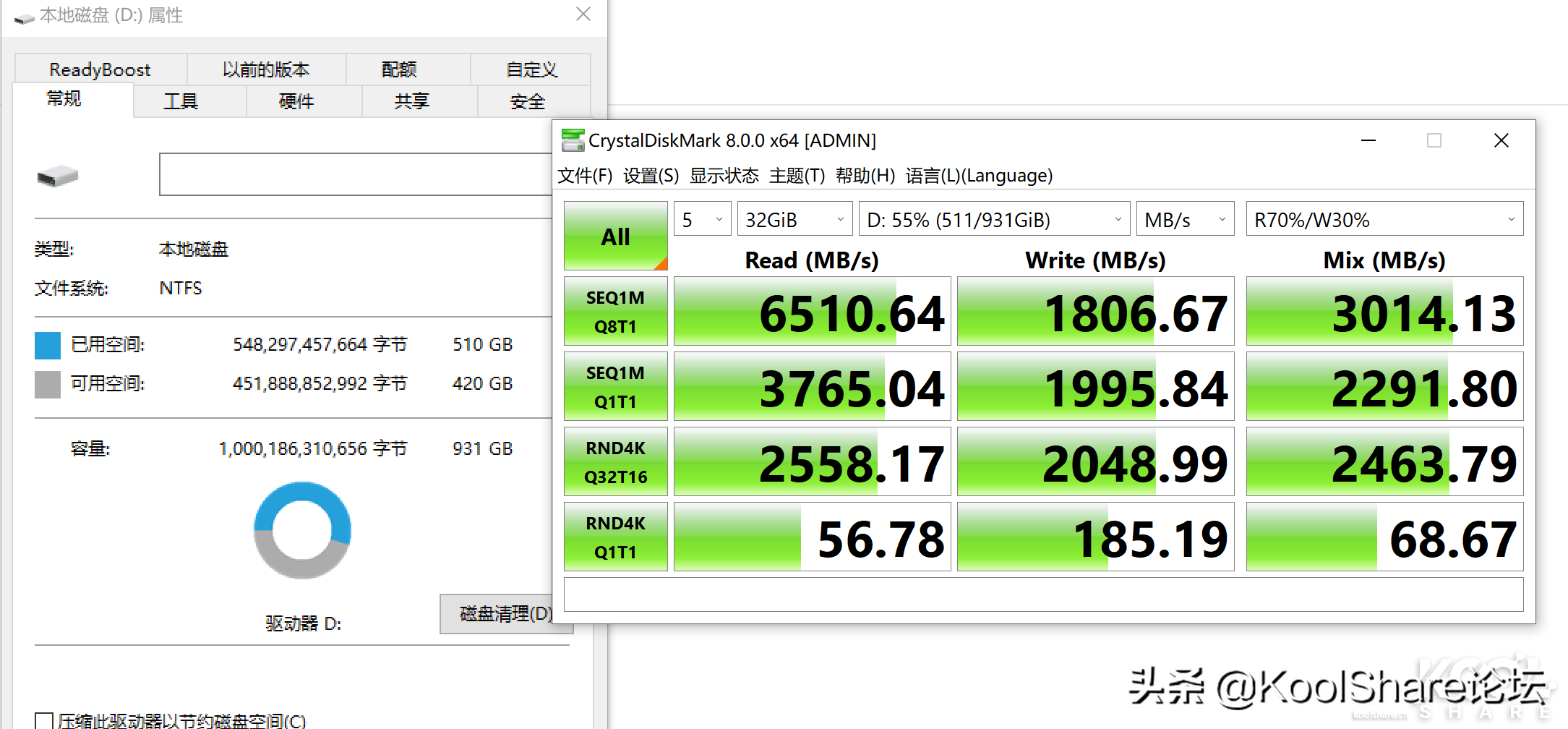 SAMSUNG 三星 SSD 980 PRO 1TB评测