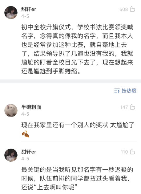 大型尴尬现场！我的裙子不小心塞到内裤里了…