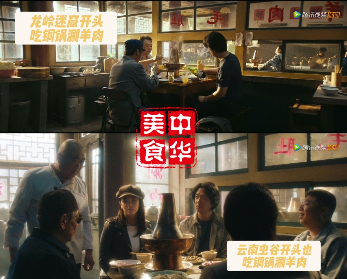 《云南虫谷》上线一小时，播放量已经快破亿，剧情真的够“吓饭”