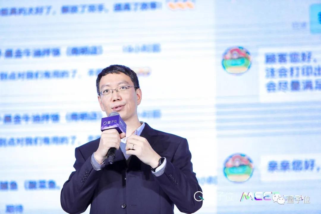美團(tuán)副總裁夏華夏：科技應(yīng)為每一個(gè)普通人服務(wù)｜MEET2021