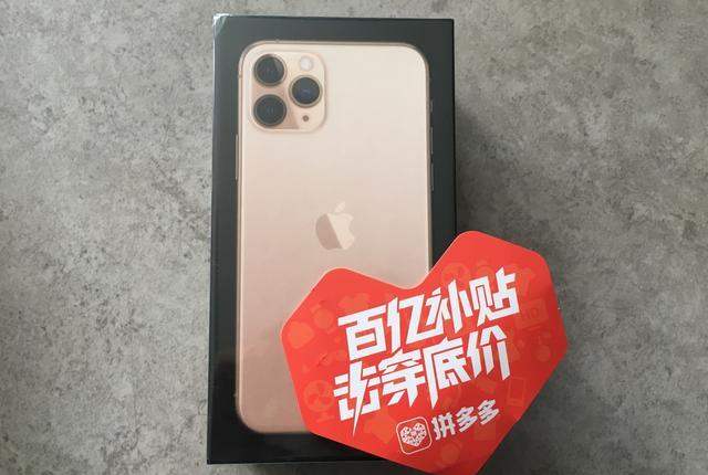 十年前的iPhone 4s店你还记得吗？那时候的价格对比如今的iPhone11还贵