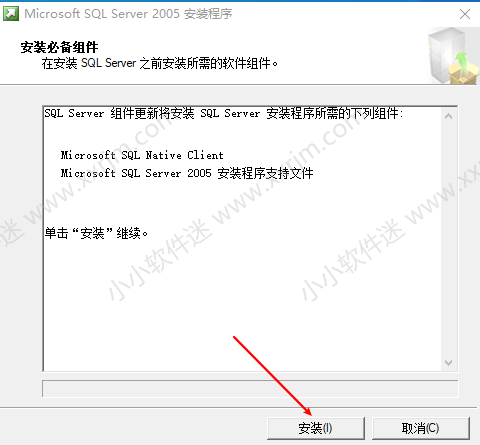 win10系统安装SQL Server2005中文版安装教程（亲测成功）