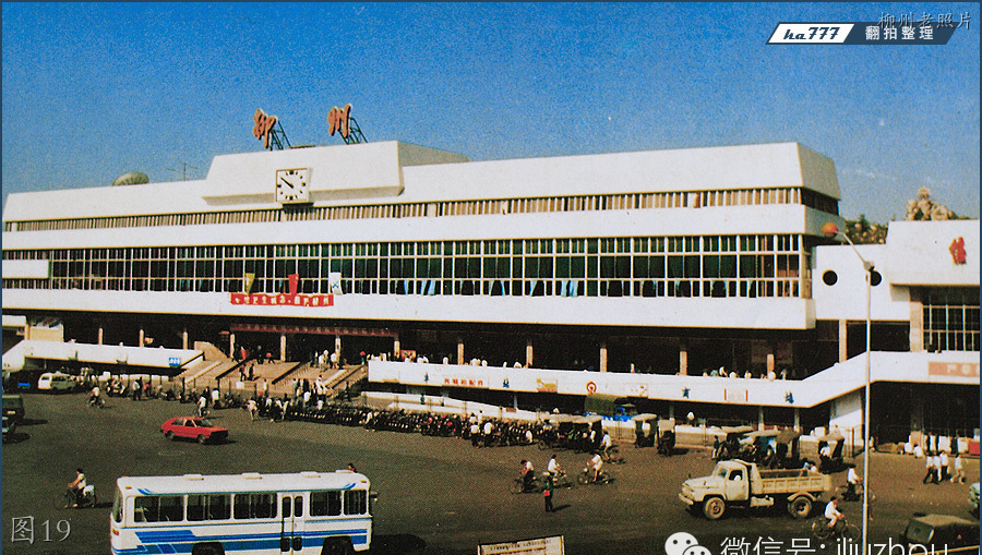 柳州老照片：五角星市场，工贸大厦，电影院，六层楼，工学院
