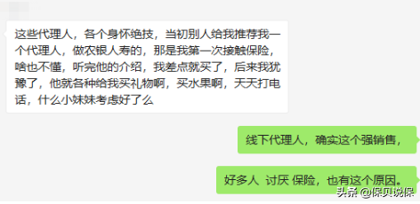 百万医疗险真的有用吗？会有哪些坑？