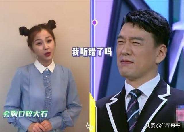 2020年娱乐圈十大爆笑新闻，哪一个戳中你的笑点？