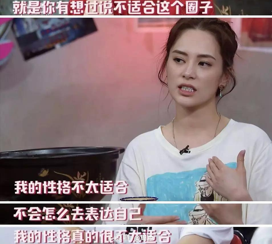 阿娇赖弘国感情不和在真人秀中透露出来了，两