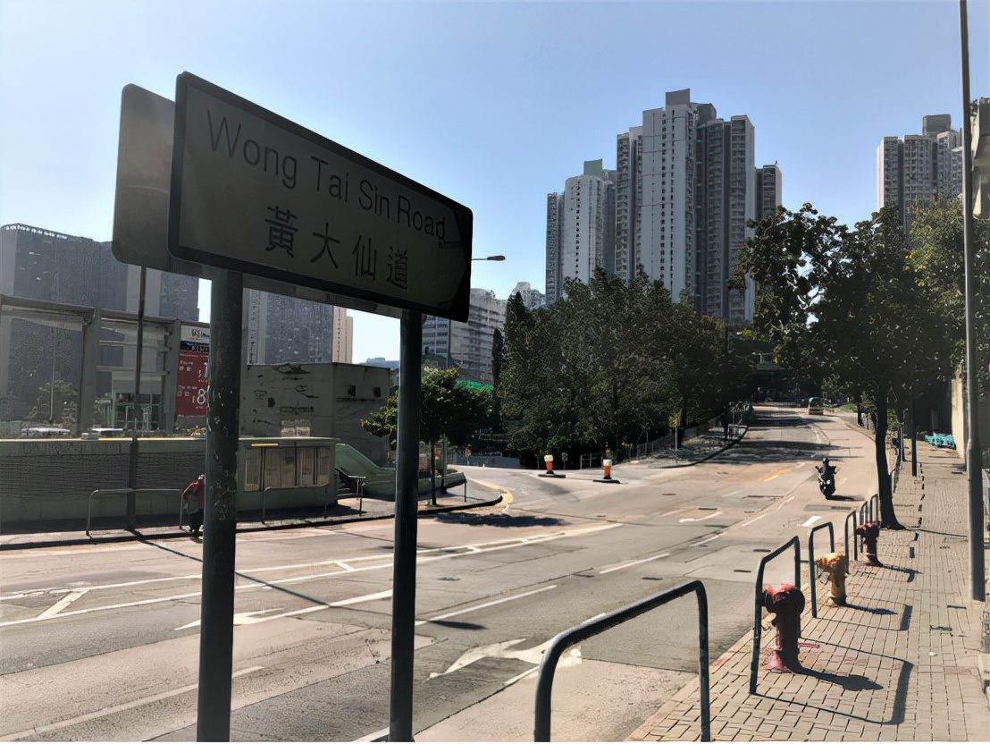 地以神名，为何浙江神仙在香港生根？由黄大仙区及黄大仙道说起