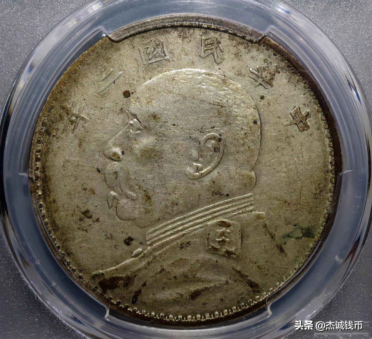 2021年3月7日古钱币行情及精品欣赏