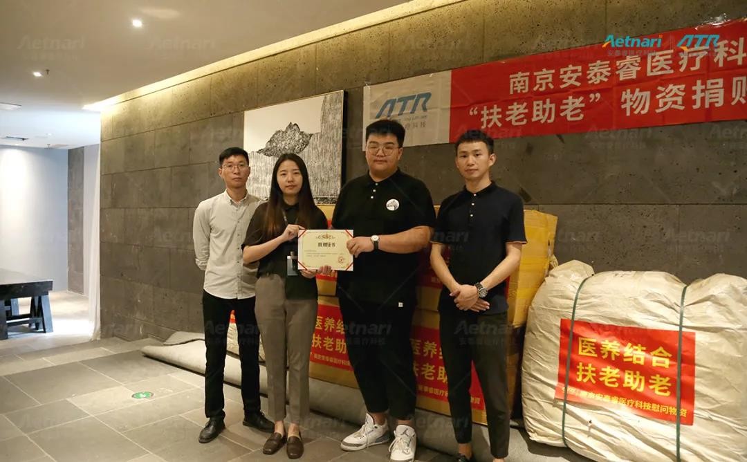 南京安泰睿医疗科技联合银城商管康养项目签约仪式顺利举行