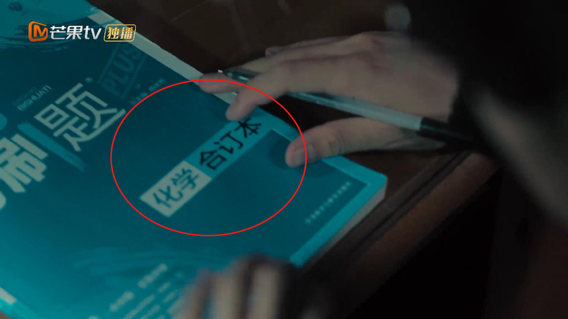 我才不要和你做朋友呢：这些穿帮的地方，你看