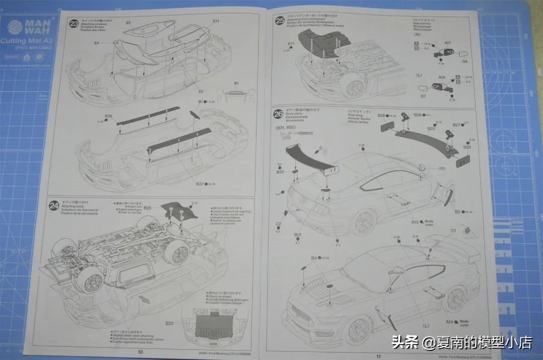 田宫 1:24 福特MUSTANG GT4 开盒简评