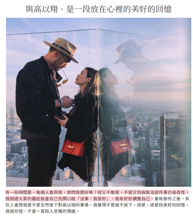 Bella接受采訪談高以翔，透露高以翔去世前確實準備要結婚了