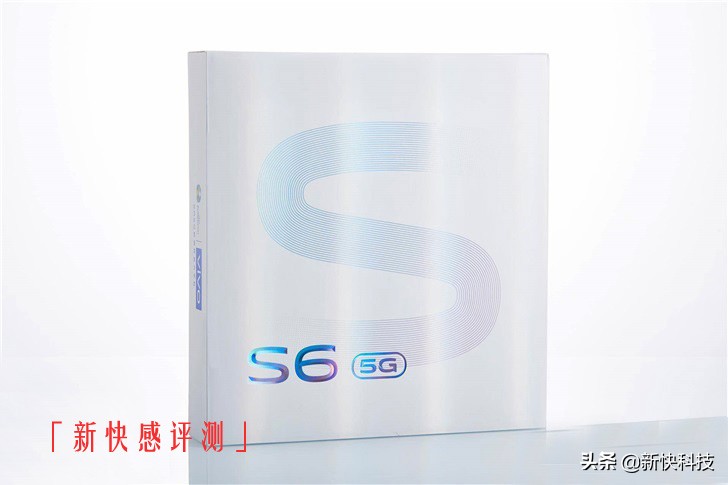 | 新快乐测评 | vivo S6 初尝：轻 快 色