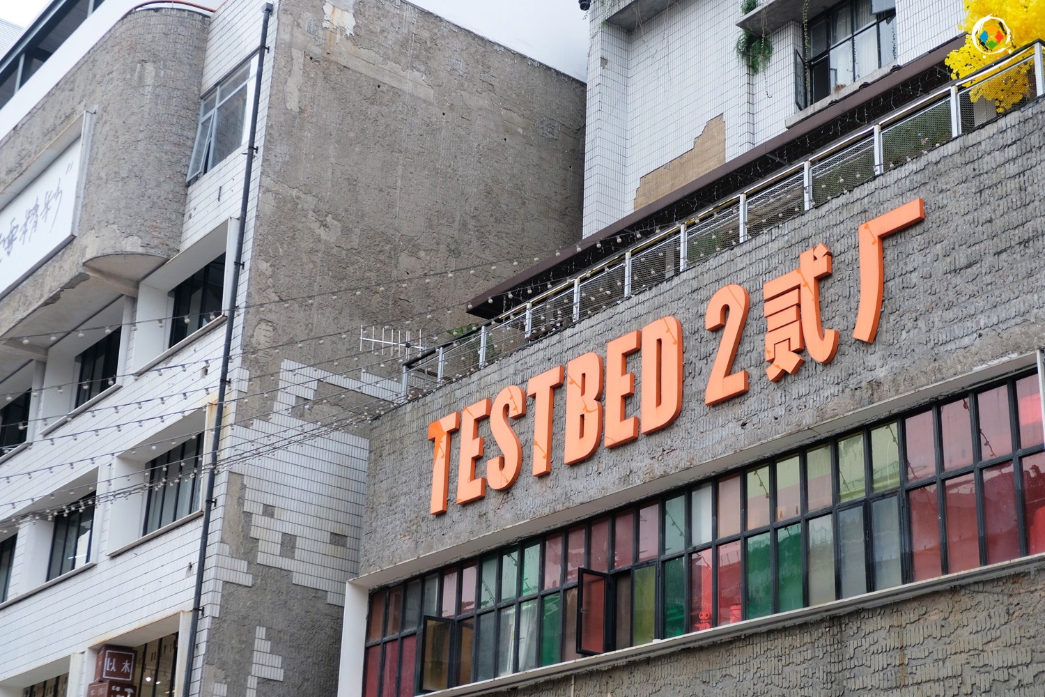 渝中区的2020：历史传承与商业发展并重，每个人都是参与者