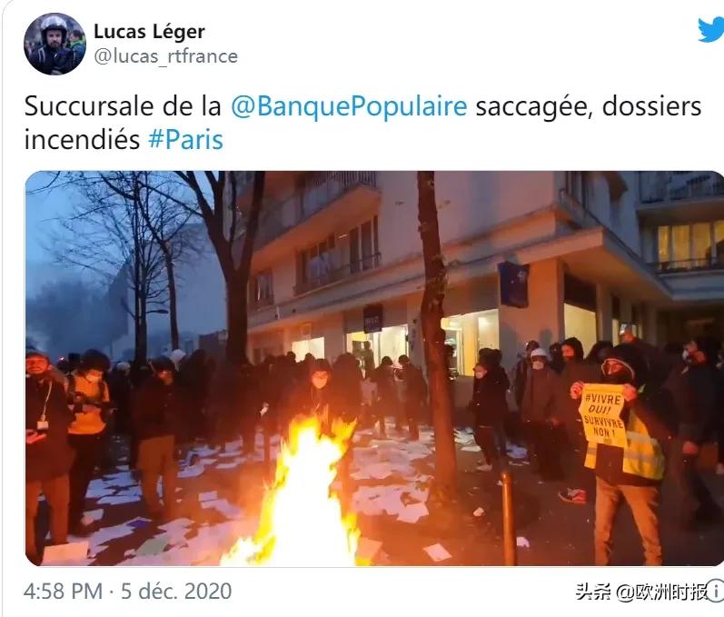 巴黎又现打砸烧！示威者焚烧银行，追着警察打！马克龙直播求理解