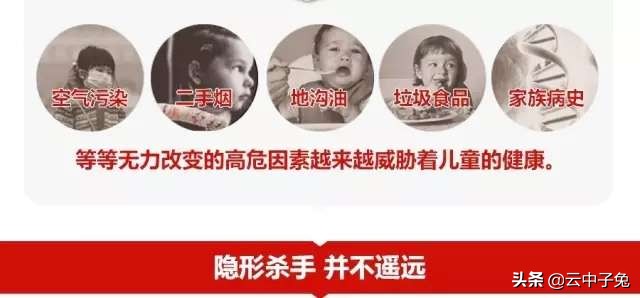 医生敲响警钟，8岁孩子患肺癌，爸爸这个习惯是