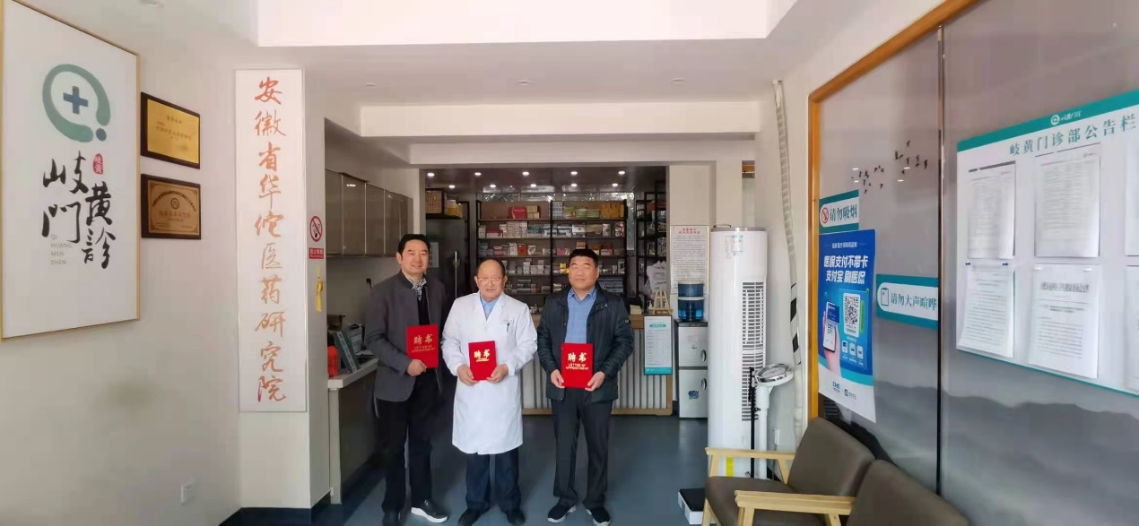 春雨慈善基金会与安徽省华佗医药研究院结成战略合作伙伴