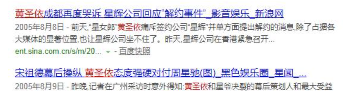 “养成系娇妻”黄圣依的野性瓜田