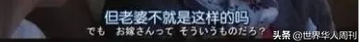 首尔“孕妇指南”震碎三观，终于明白韩国生育率为啥低了