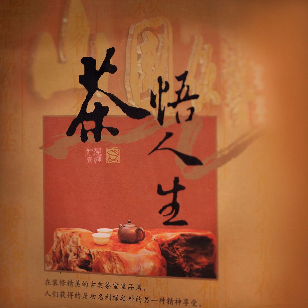 尽早明白的10个道理：