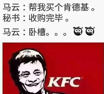 “伪装”成德克士的肯德基，要把麦当劳逼疯了