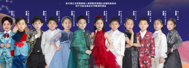 霍思燕杜江兒子演音樂劇，嗯哼一身王子裝扮站C位，被讚太像李現