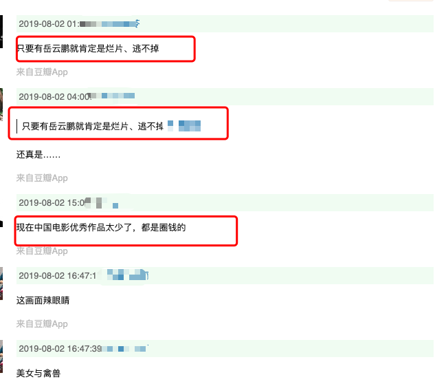 史上最拼星二代，郭麒麟5月官宣3档综艺，24岁少班主养活德云社？