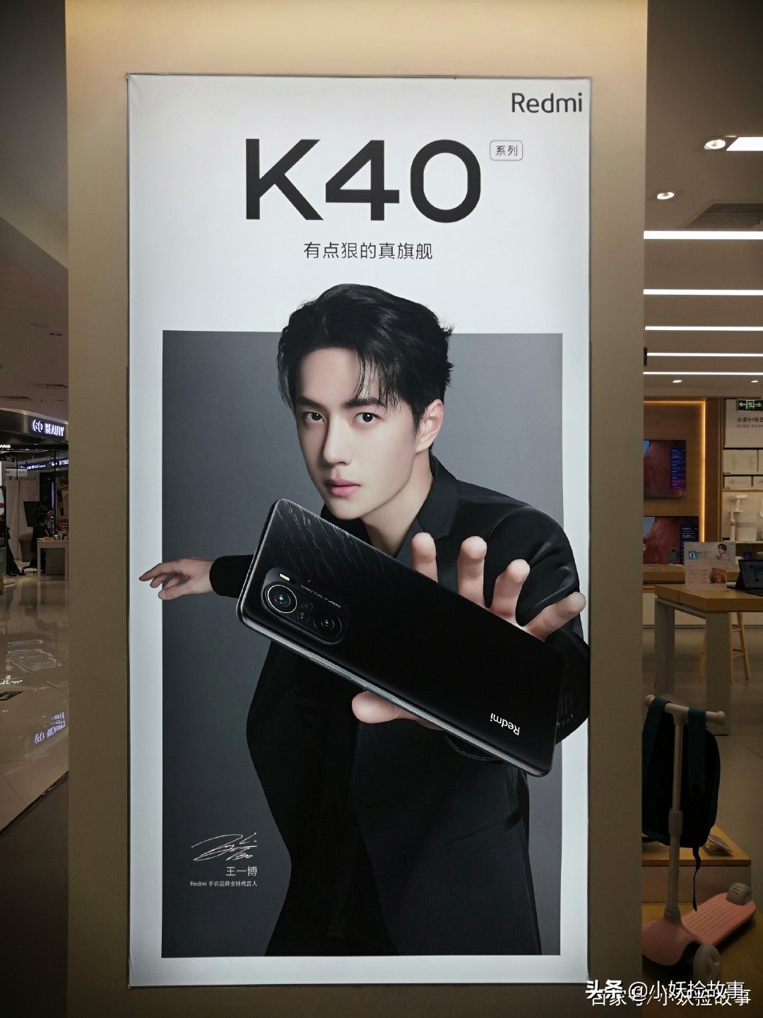 Too firm, battlefield report of Wang Yibo acting character, 5 minutes 300 thousand, it is grab madly